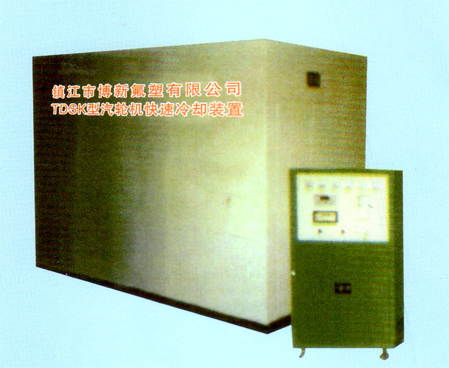 TDSK型汽輪機快速